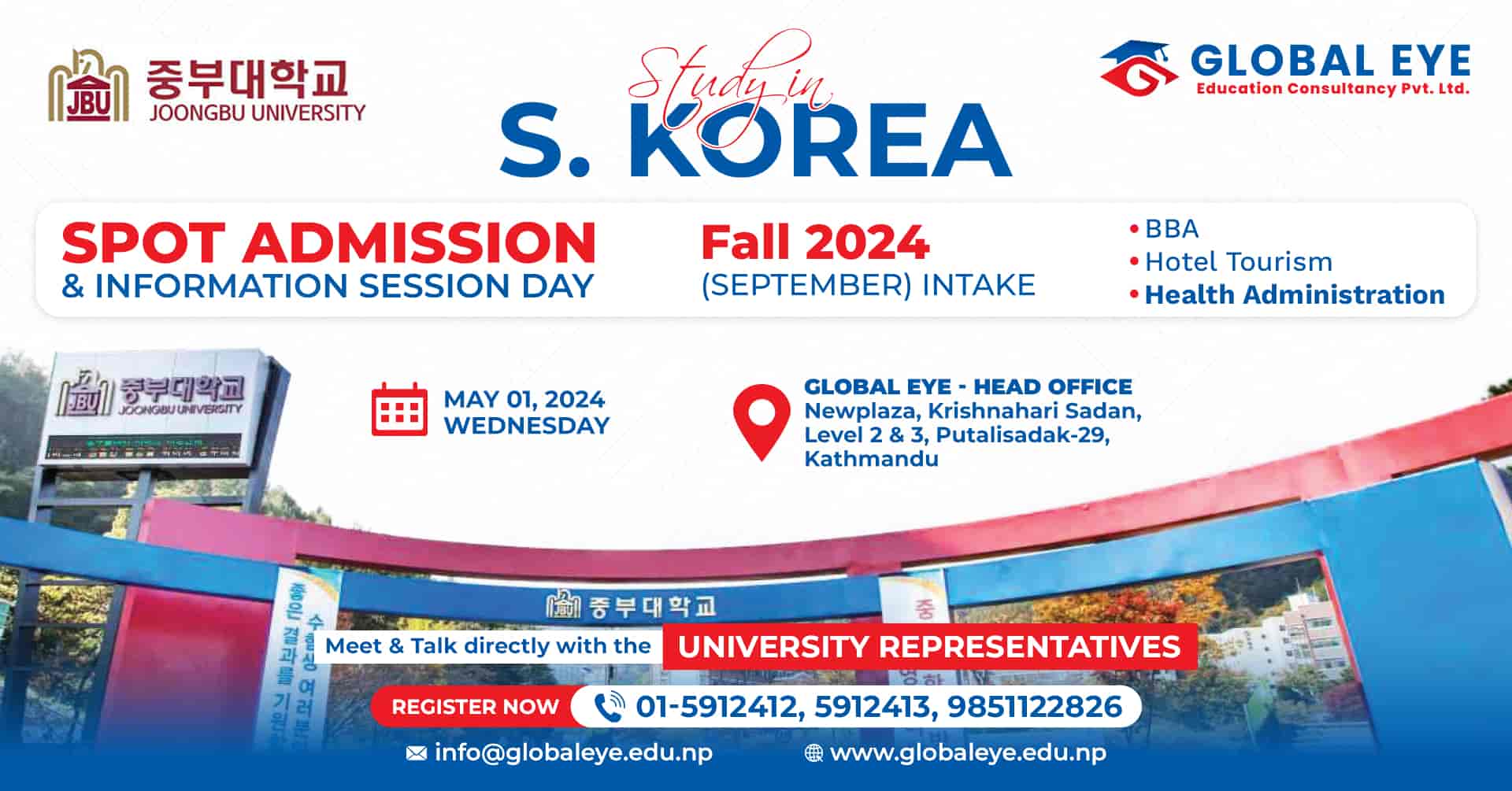 Joongbu University On-Spot Admission & Information Session